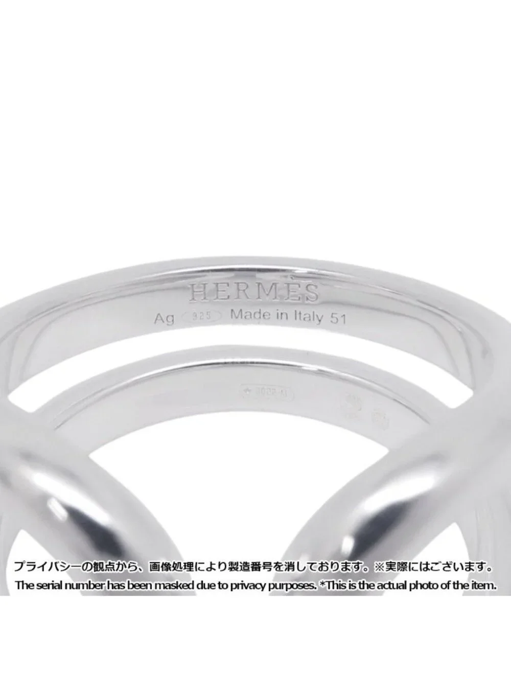 Hermes Ring Lima PM